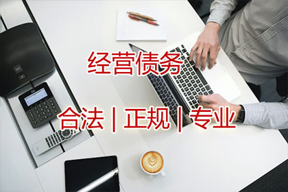 卫滨追账公司